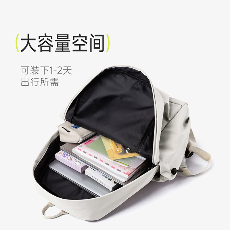 真维斯书包双肩包男大学生校园背包初高中学生简约百搭防泼水旅行电脑包 黑色