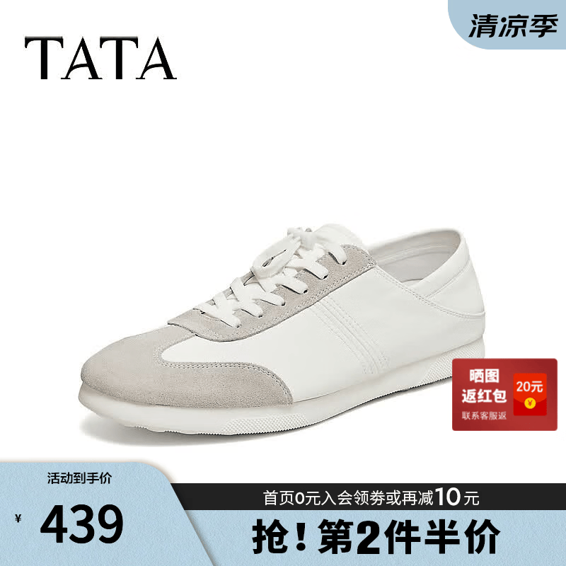 他她（TATA）男鞋2026夏新款休闲鞋商场同款百搭软底运动德训鞋PKA01BM6 白色PKA01BM6 41