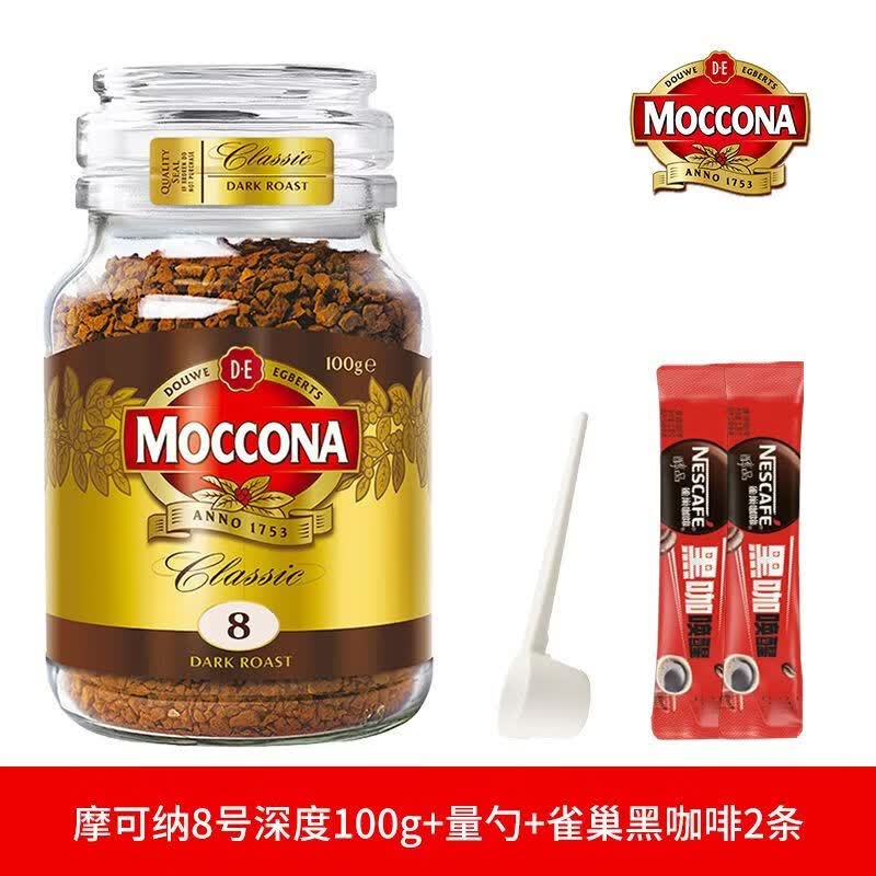 Moccona摩可纳冻干咖啡100g罐装进口美式速溶黑咖啡400次10号意式5号 8号深度100g瓶装+黑咖啡2条+量勺
