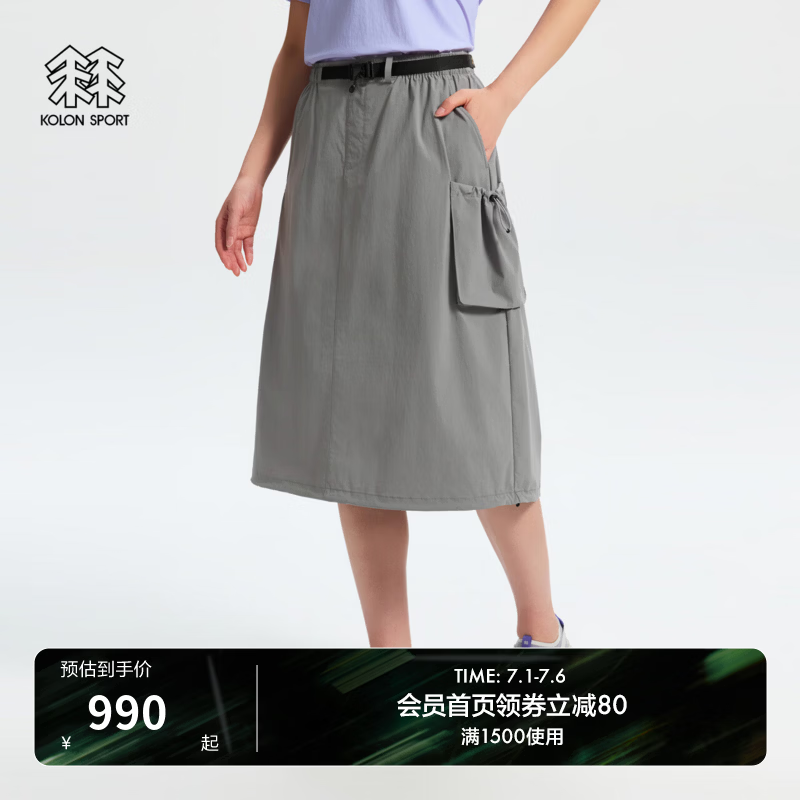 KOLON SPORT/可隆户外运动半身裙 女士接触凉感防泼水UPF40+半裙 LKSK6MT612-LC 浅炭灰 L 170/78A