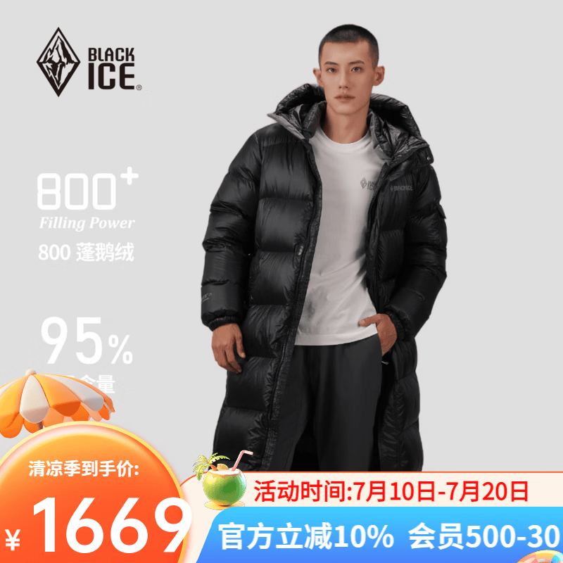 黑冰秋冬男款鹅绒连帽防泼过膝长款轻量保暖防风800蓬羽绒服FAF8607 黑色 L
