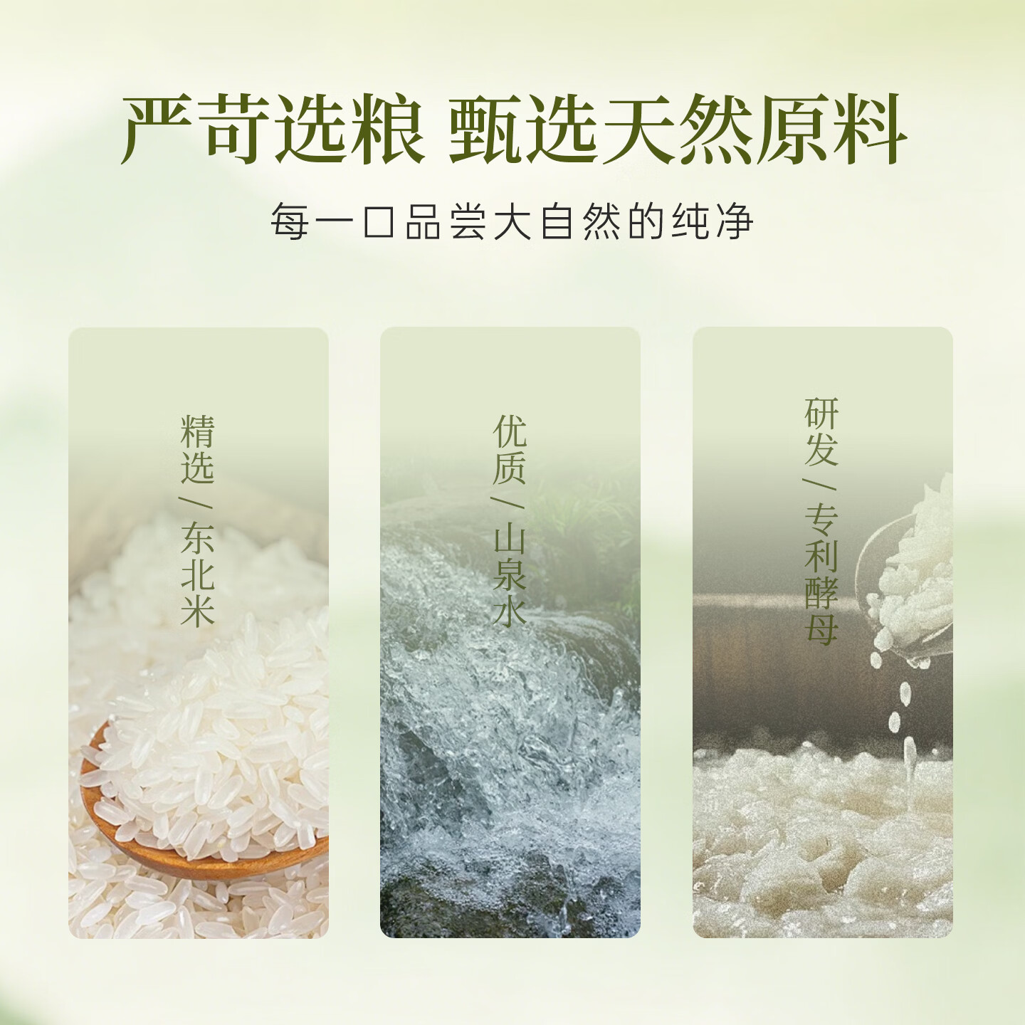 鲸裕 WHALE RICH鲸裕清酒国产720ML鲸裕清酒纯粮食酿造口粮清爽15度宴请微醺露营 720ml*1瓶