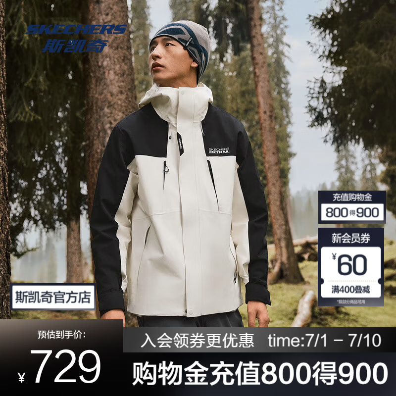 斯凯奇（Skechers）魔方冲锋衣冬季男女三合一保暖羽绒服户外抓绒内胆防水外套 棉花糖白/0074-男款 S