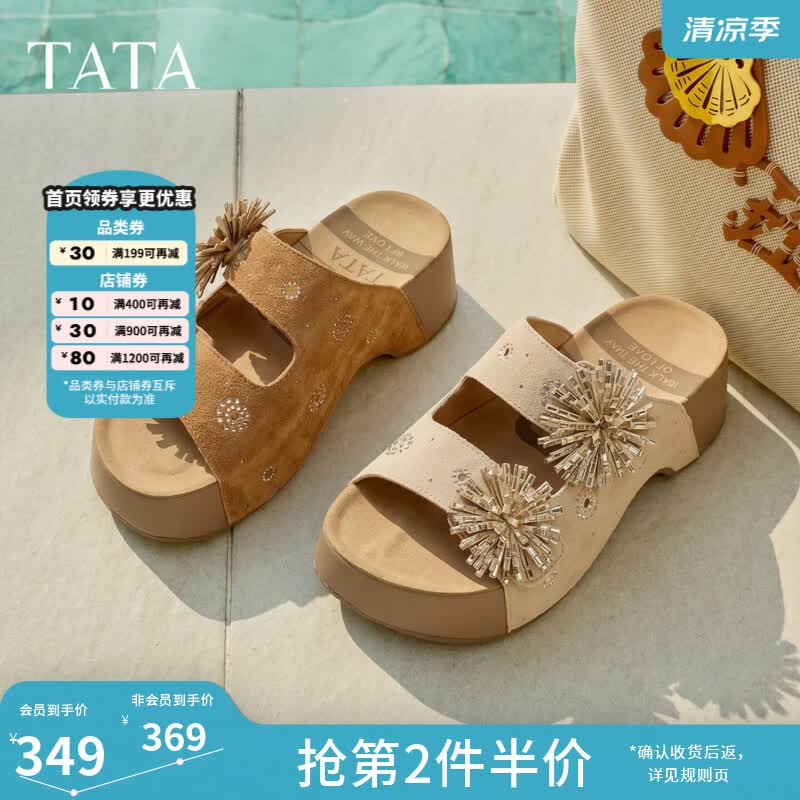 他她（TATA）海豚朵朵凉拖鞋夏季新款外穿女鞋百搭厚底勃肯鞋CML09BT6 杏色（双带款） 38