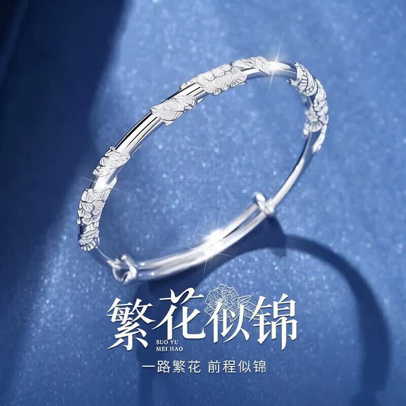【商场专柜正品】繁花似锦手镯实心手镯高贵百搭送母亲送女友 【惊艳全场】都以为很贵 【限时优惠】可调节+手粗细都能戴