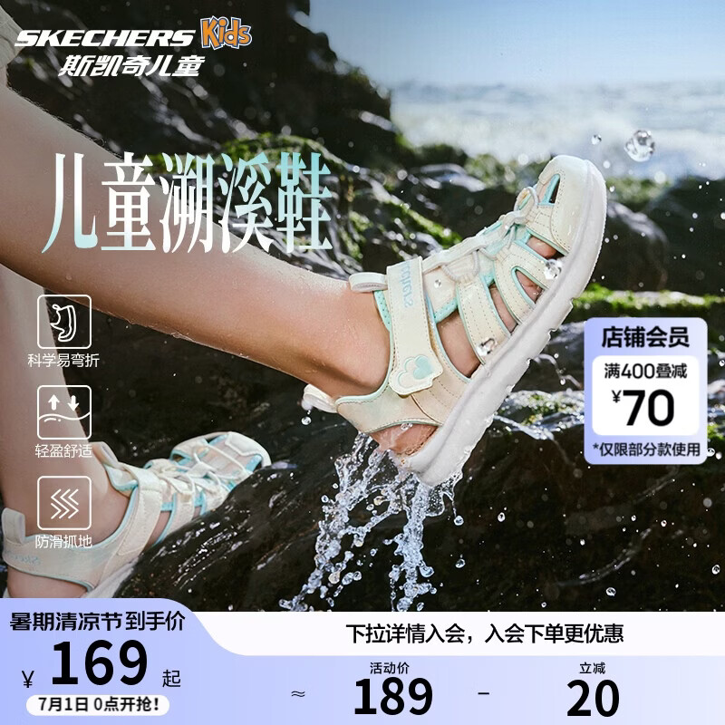 Skechers斯凯奇小护甲凉鞋女童凉鞋包头透气魔术贴沙滩鞋公主鞋302721L
