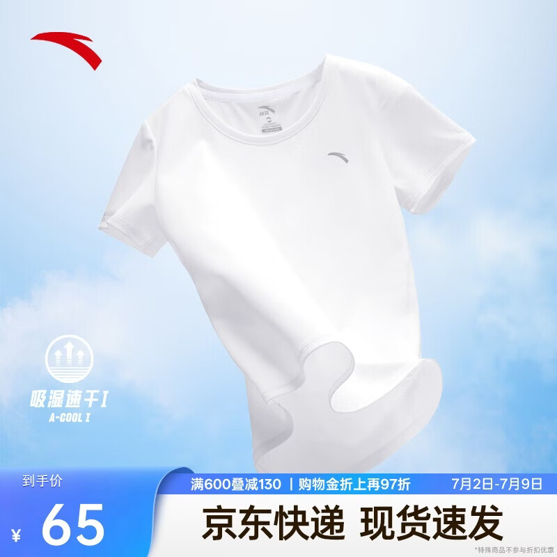 安踏速干T丨小蛮腰运动短袖女士夏季新款透气跑步上衣瑜伽健身T恤