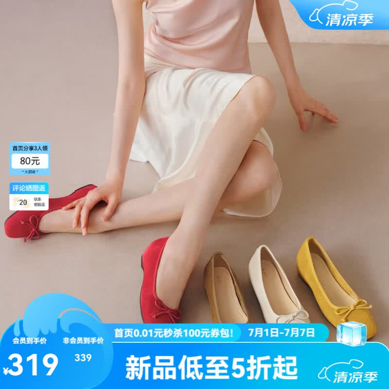 百思图多彩曲奇26秋季新款浅口单鞋时尚简约休闲通勤女鞋C7661CQ6 黄色 38