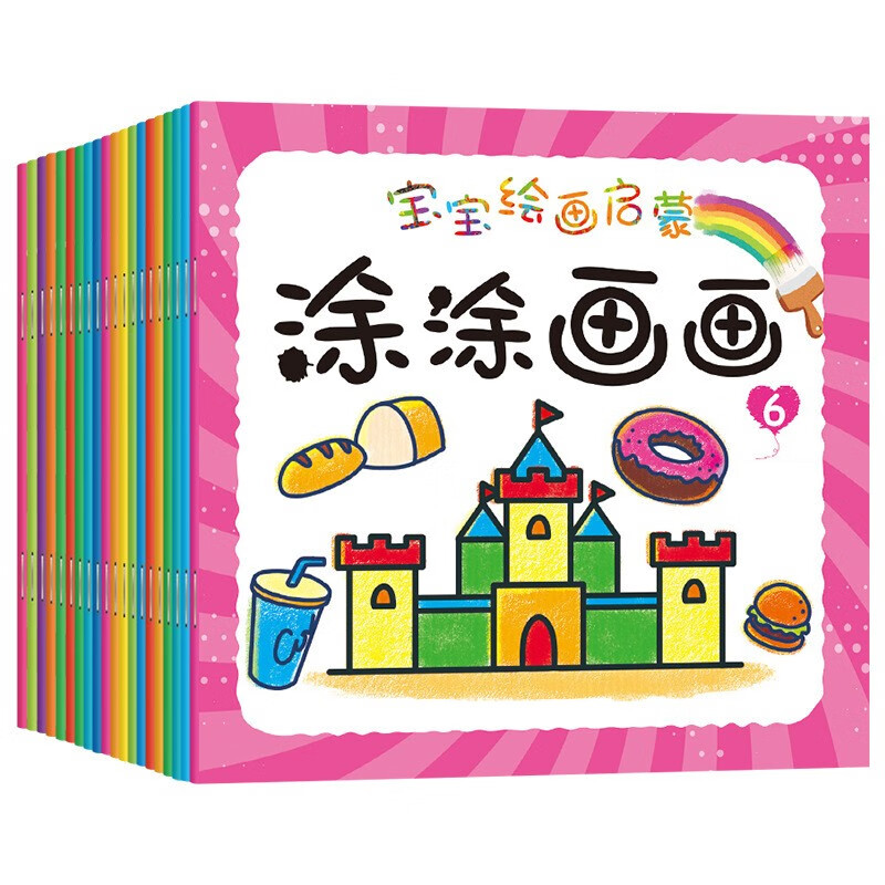 京东9.9包邮 2023-02-02 - 第5张 | 最新购物优惠券 京东9.9包邮 2023-02-02 - 第5张 | 最新购物优惠券