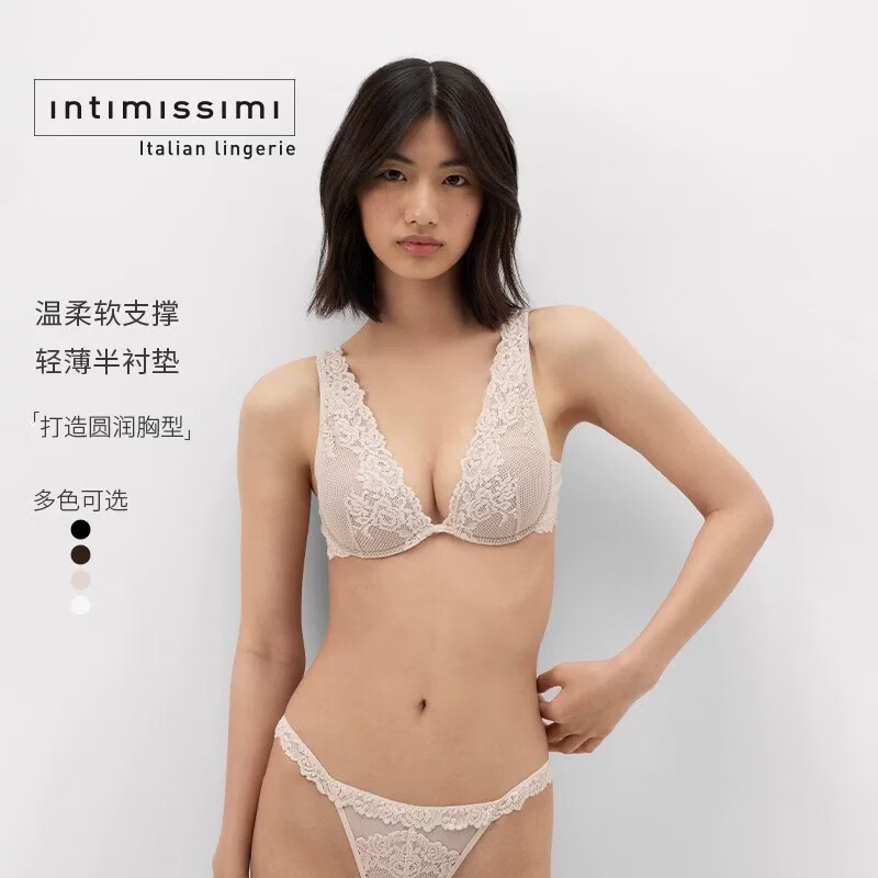 INTIMISSIMI意舒漫女士内衣性感ELENA花卉聚拢胸衣式文胸RI1294E 裸色-2280 75B