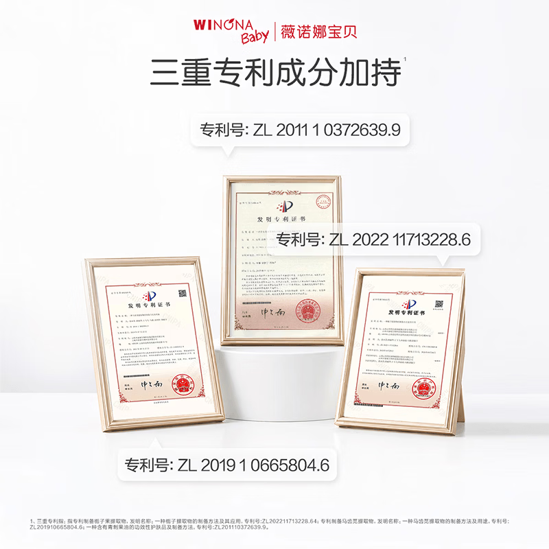 薇诺娜宝贝倍润温和洁面泡青少年洗面奶儿童洁面温和净澈不紧绷专研无泪配方 【温和清洁】温和洁面泡泡100ml