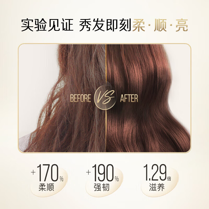 潘婷【工厂直供】(PANTENE)3分钟奇迹护发素氨基酸养发柔顺防断发发 多效损伤修护护发素 70ml 1瓶