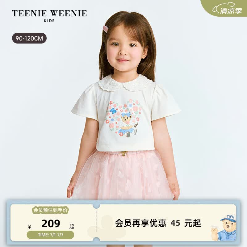 Teenie Weenie Kids小熊童装26夏季新款女宝可爱蝴蝶花卉飞袖T恤 米白色 100cm
