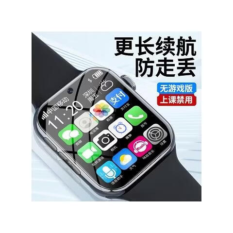 华为手机适用2026新款智能手表儿童电话视频通话定位防水可插移动电源 旗舰黑精准定位+视频通话+无游