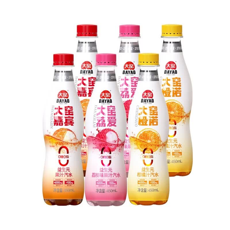 大窑益生元果汁汽水0糖0脂肪维C气泡水碳酸饮料450ml 【嘉宾2瓶+荔爱2瓶+橙诺2瓶】