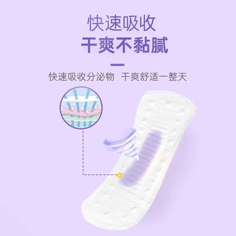 自由点空气卫生巾日夜用组合超薄透气姨妈巾 超薄透气-日夜护组合11包82片