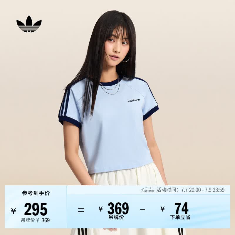 adidas元气轻活风短款纯棉运动短袖T恤上衣女夏季阿迪达斯三叶草   晶蓝   M