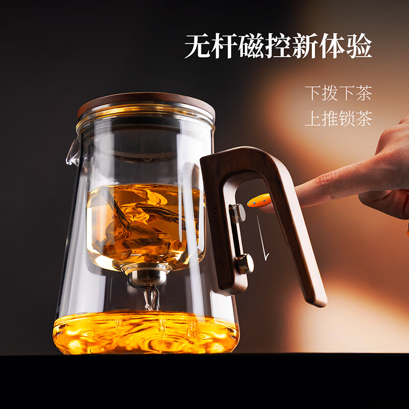 Bonston家用耐热玻璃无杆飘逸杯泡茶壶茶水分离泡茶器懒人泡茶套装可拆洗 胡桃木无杆单壶800ml【顺丰包邮 质保一年】