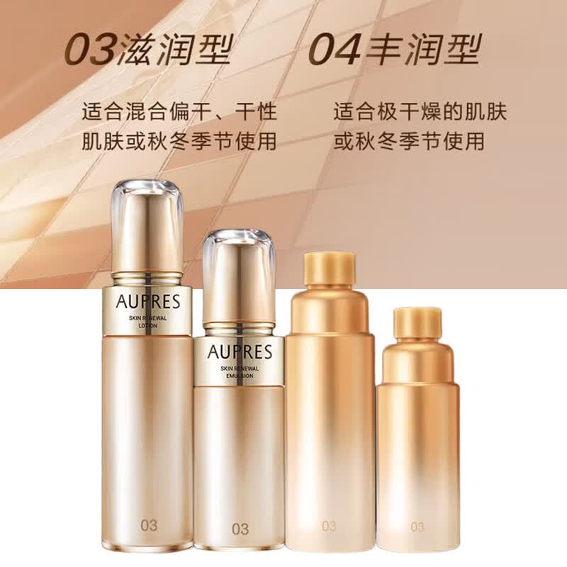 欧珀莱水乳套装替换装臻源凝时抗皱爽肤精华水护肤品生日礼物送妈妈老婆 【爆卖】臻源欧珀莱水乳【滋润型】赠替换装
