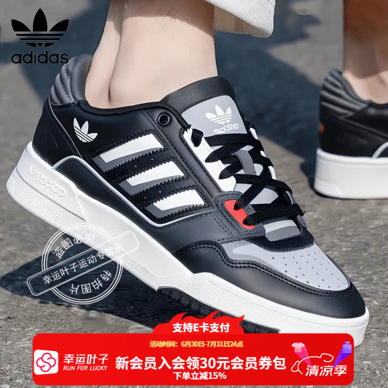 阿迪达斯（adidas）三叶草男鞋女鞋 26春季新款跑步运动鞋复古时尚运动休闲透气板鞋 黑/灰/白 晒图返10 43