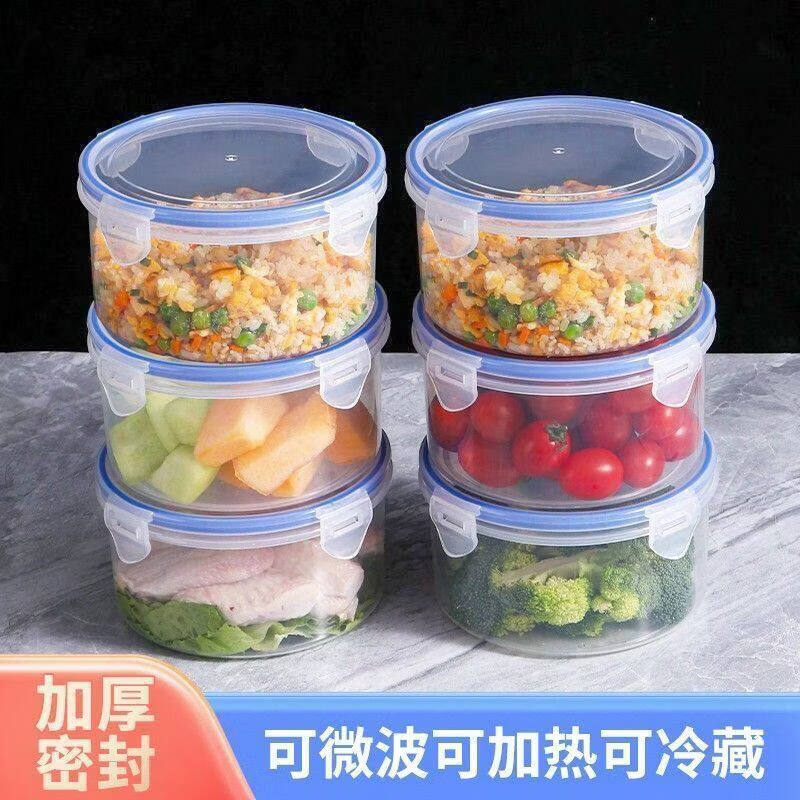 冰箱保鲜盒收纳盒专用塑料饭盒水果收纳密封盒可微波加热 三件套【特大+大+中】