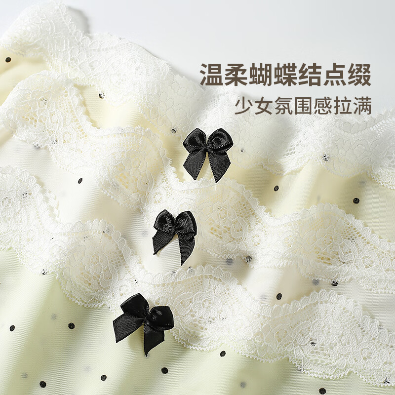 健将冰丝内裤女士无痕抗菌裆少女蕾丝性感提臀三角短裤头 白色+奶黄+蓝色 【3条装】 XL 【105-135斤】