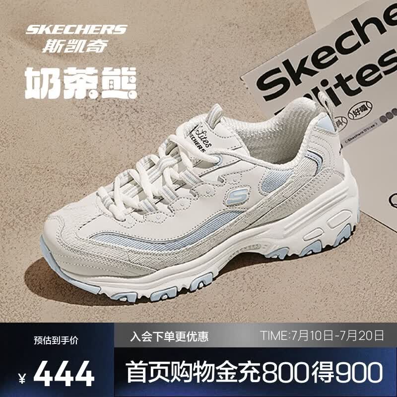 斯凯奇奶茶熊 |复古潮流熊猫老爹鞋情侣男女增高运动鞋896276