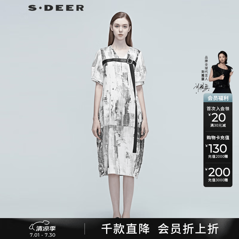 S.DEER圣迪奥女装时尚个性鸡心领茧型连衣裙S20281209 灰/67 M 165