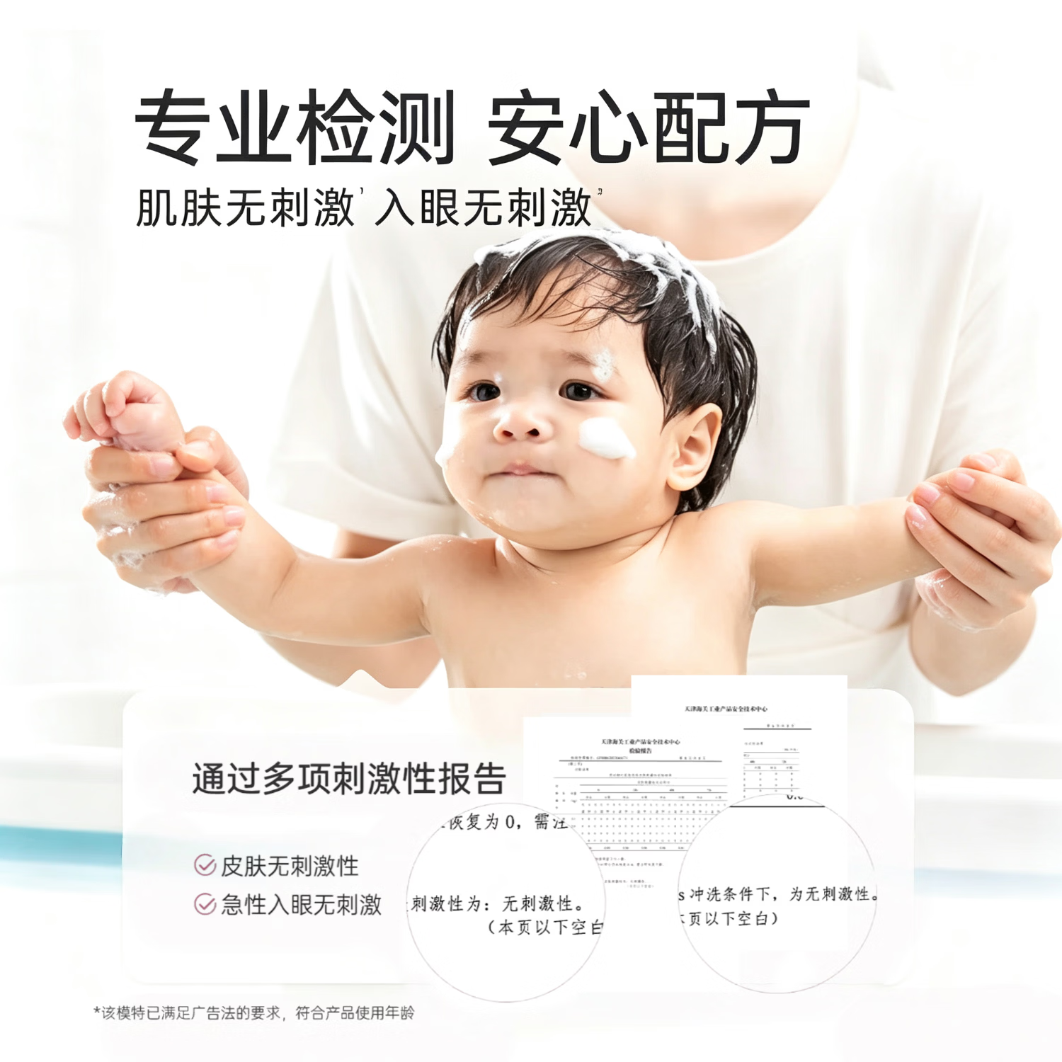 芮洣舒婴幼儿保湿舒缓倍润精华霜新生宝宝儿童面霜补水润肤擦脸小白膏 婴幼儿温和洗发沐浴露二合一300ml*2