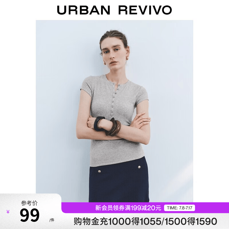 UR2026夏季新款女装休闲单排扣圆领修身短袖T恤UWM450122# 浅灰花灰 L