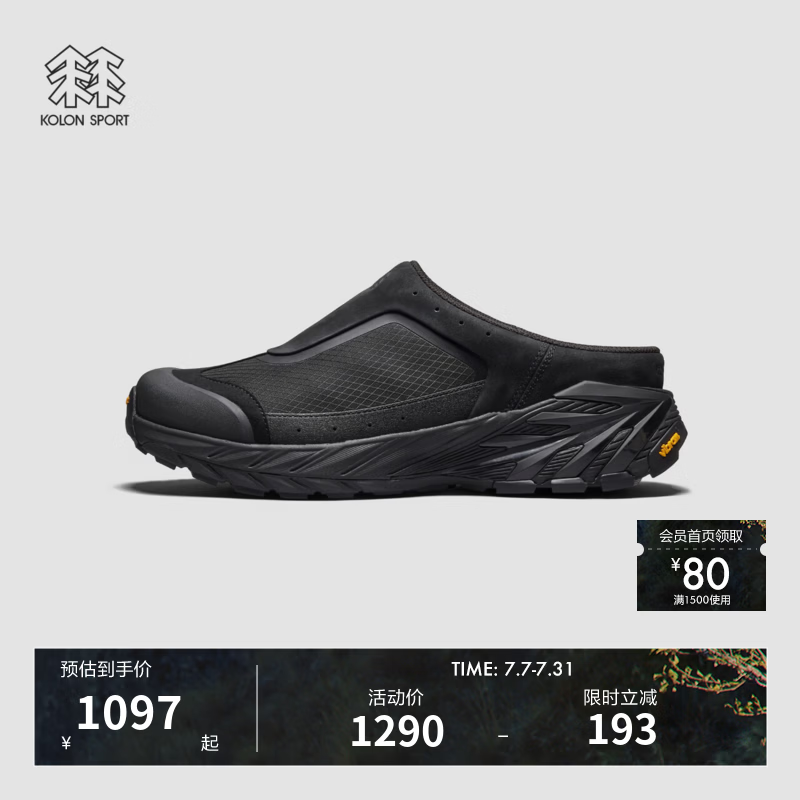 KOLON SPORT/可隆KS-2000 2.0 MULE半拖鞋 男女同款抓地V底户外休闲鞋 LUFC6MT244-BK 黑色 40 （250mm） 40