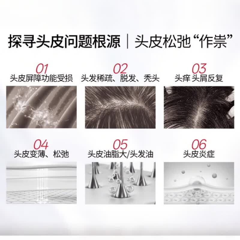 舒蕾(SLEK)Pro控油去屑洗发水 氨基酸头皮油性发质强韧修护蓬松洗护套装男女 头皮专研洗护套装430ml*2瓶 PRO头皮专研