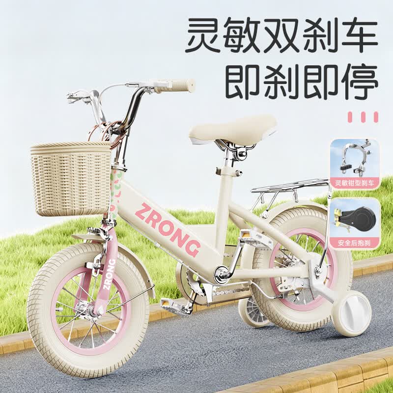 普力图儿童自行车女孩3-6岁自行车推荐小学生小孩4-8岁中大童儿童脚踏车 马卡龙-绿色【白胎+4cm加宽闪光辅轮】+有后座+礼包 20寸-（身高在125-145CM）