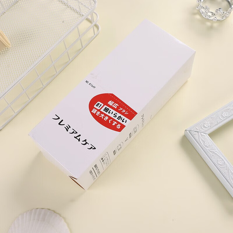 健【精选直发】 日系四彩宽头软毛牙刷 洁齿护龈 高效清洁 情侣款 1892-2支装