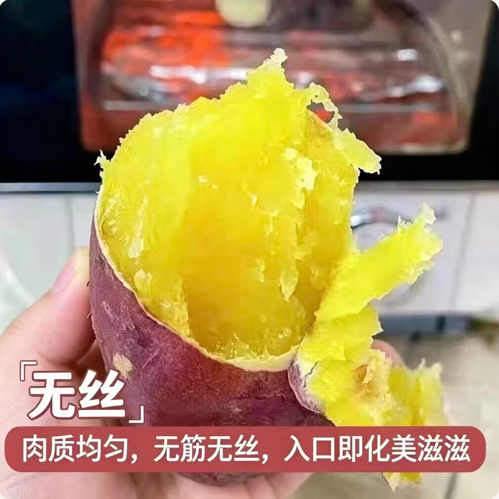 林大馋陕西正宗新鲜板栗红薯蜜薯 现挖粉糯番薯地瓜 粉面薄皮香甜糯蔬菜 5斤精选中果【净4.7斤起】单果125g起 粉糯香甜秦薯5号 秦岭产地直发-普通人没吃过的品种