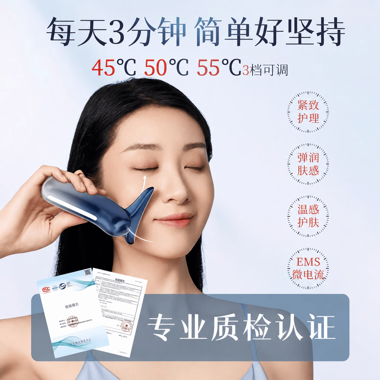 康佳(KONKA)康佳美容仪提拉家用脸部按摩仪淡化法令纹颈纹眼纹面部紧致导入仪 顶配款蓝-4种模式+三档温度+颈眼脸三用+美颈霜