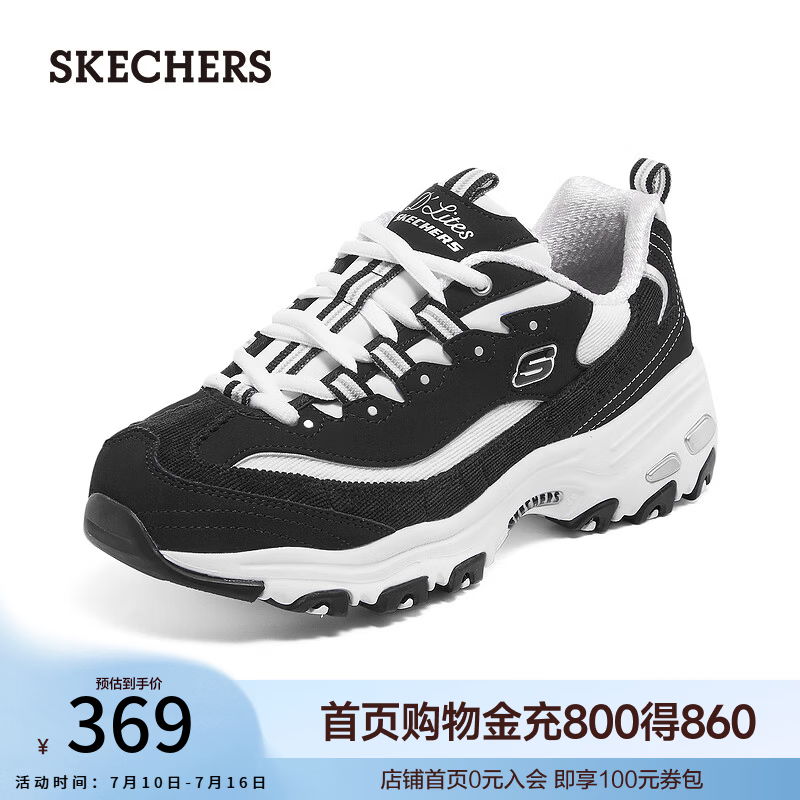 斯凯奇（Skechers）女鞋夏季奶茶熊运动厚底时尚复古老爹鞋149906 黑色/白色/BKW 37 【正码正拍】