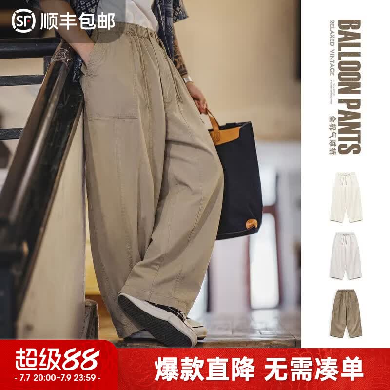 马登工装美式复古宽松气球裤廓形哈伦裤卡其色日系休闲长裤子男春夏 卡其色 【偏宽松/裤子男款夏季/薄款男裤/潮流痞帅】 S 【建议拍小一码】