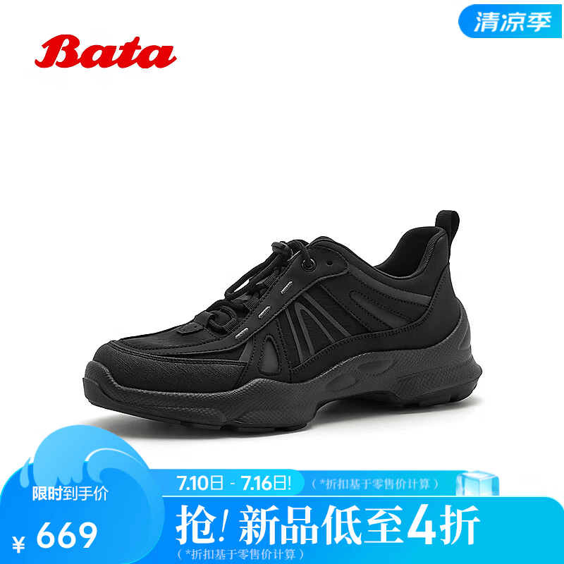 Bata网运动鞋男2026春秋商场新款时尚休闲厚底百搭运动鞋A3612CM6 黑色 38