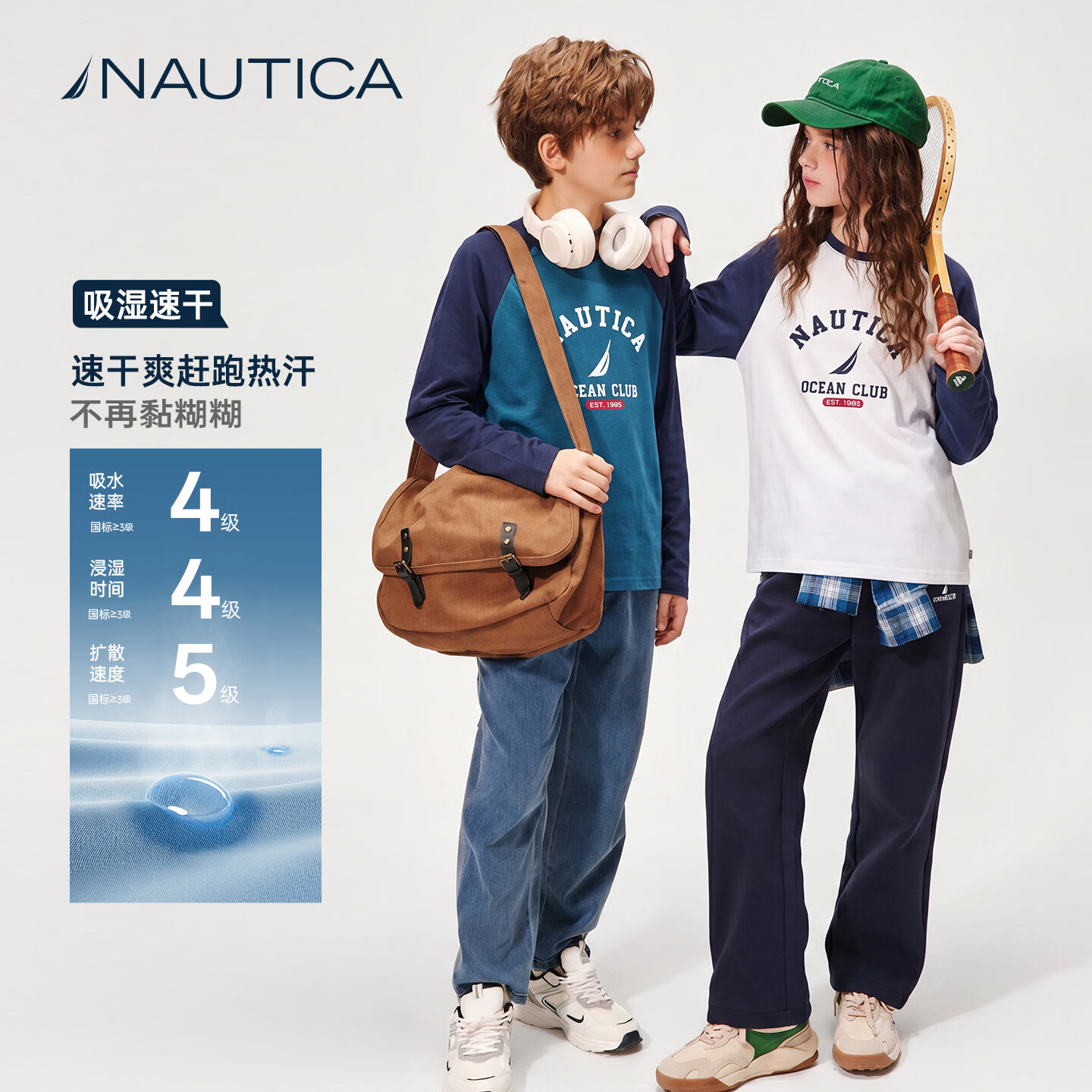 诺帝卡(NAUTICA)吸湿速干儿童长袖圆领基础T恤女童男童云感撞色宽松插肩袖 本白 170