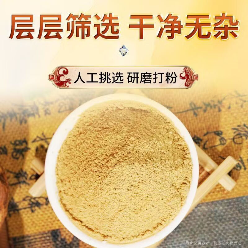 同仁堂正宗纯鸡内金粉调理脾胃肠胃消积食排石中药材儿童成人厌食粉细粉 300g×6罐 家庭量贩整箱 300g*6罐