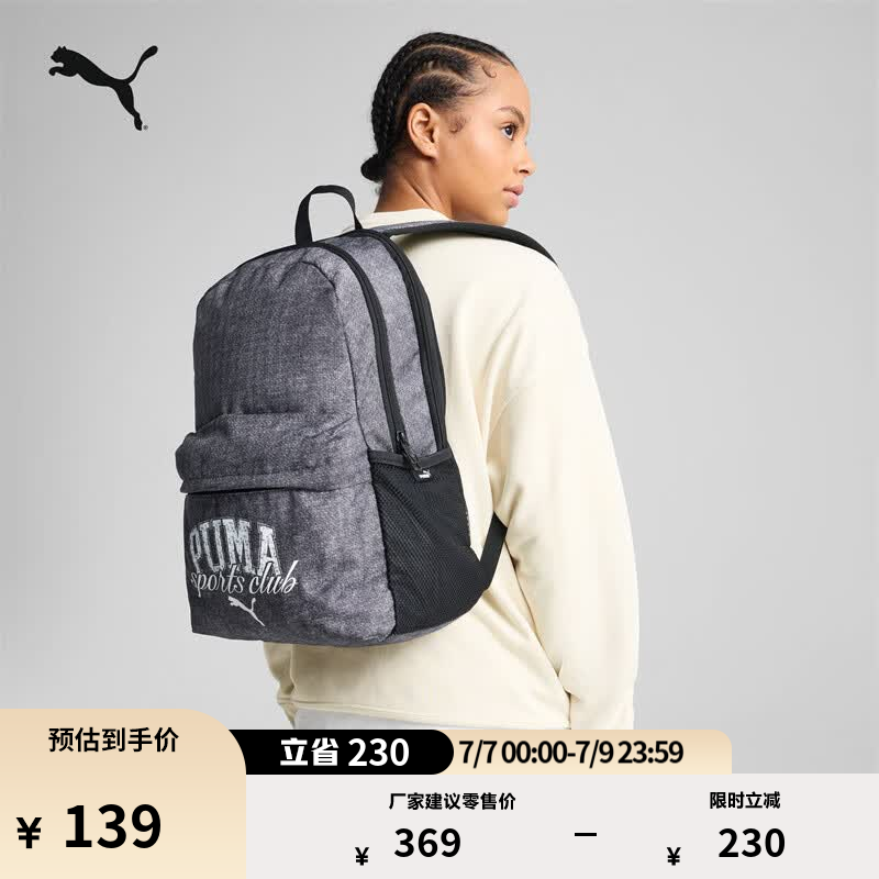 彪马（PUMA）通勤旅行轻便大容量双肩包男女学生书包电脑包091178 黑色-01 OSFA