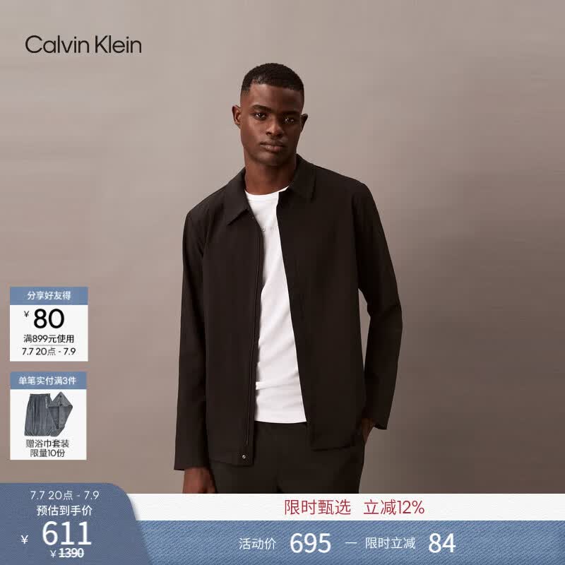 Calvin Klein运动【吸湿速干】春秋男士户外潮流休闲ck跑步训练翻领外套