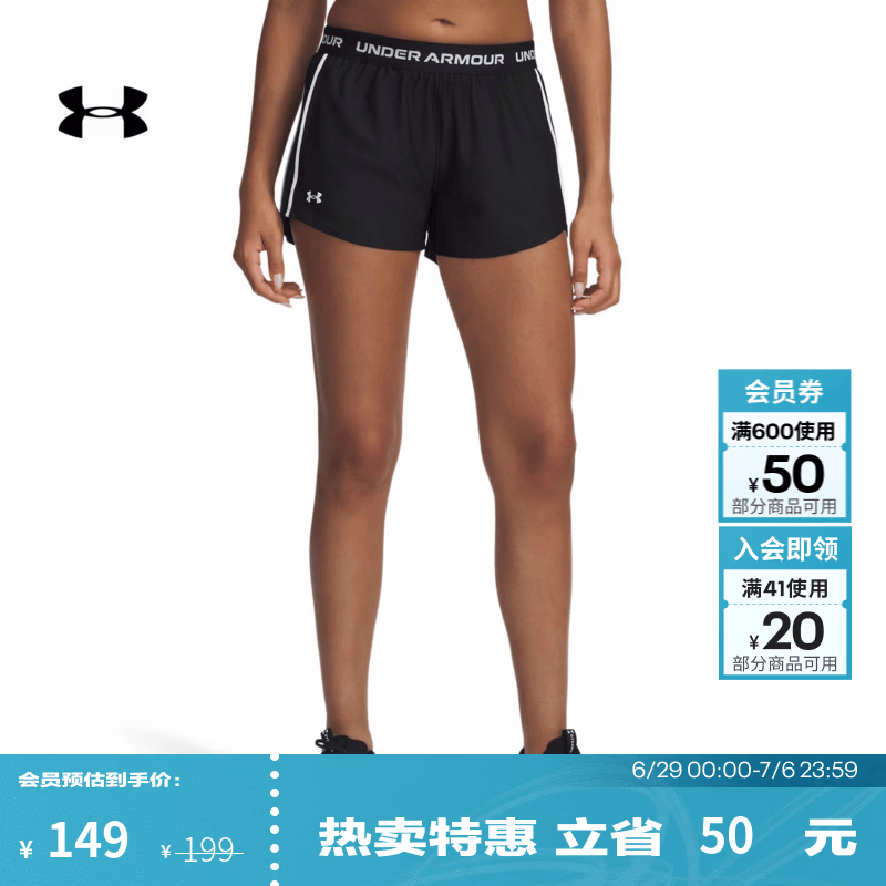 安德玛（UNDERARMOUR）UA春夏Tech Play Up女子轻便训练运动短裤1389882 黑色002 XL