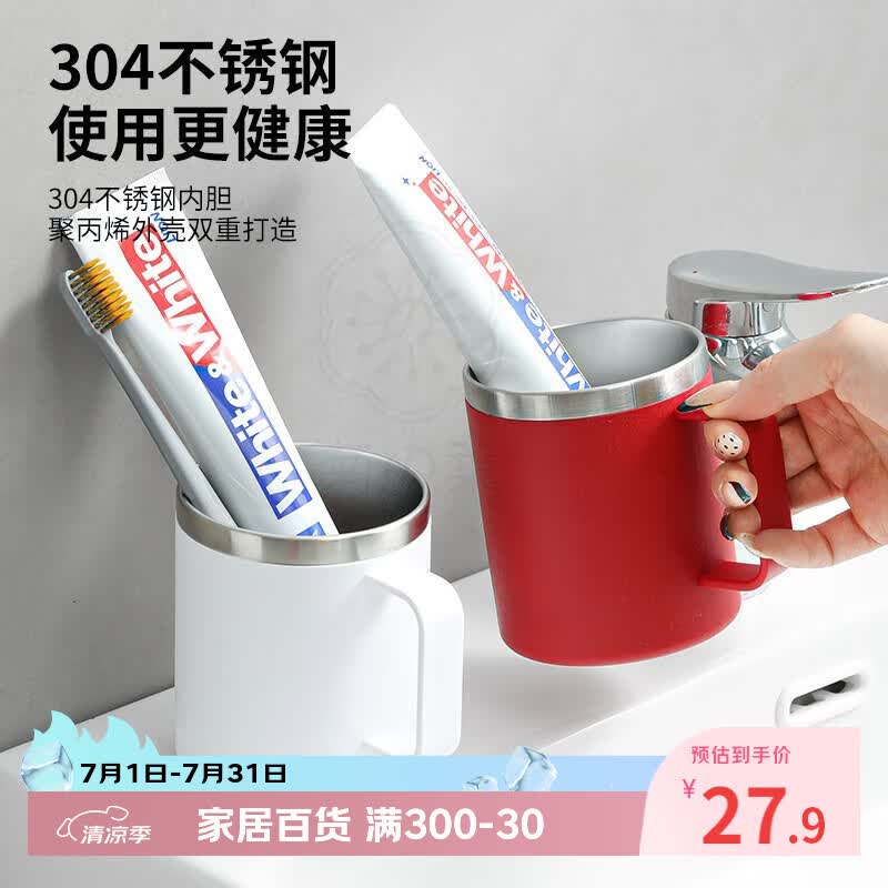 Daisy Leaf 304不锈钢情侣刷牙杯 29.9元 高颜值抗菌夫妻套装 Daisy Leaf 304不锈钢情侣刷牙杯 29.9元 高颜值抗菌夫妻套装