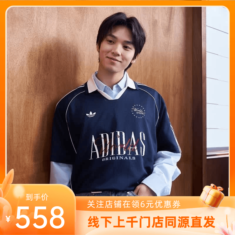 阿迪达斯（adidas）【劲浪体育】男子休闲运动短袖POLO衫KY2192 图色 M