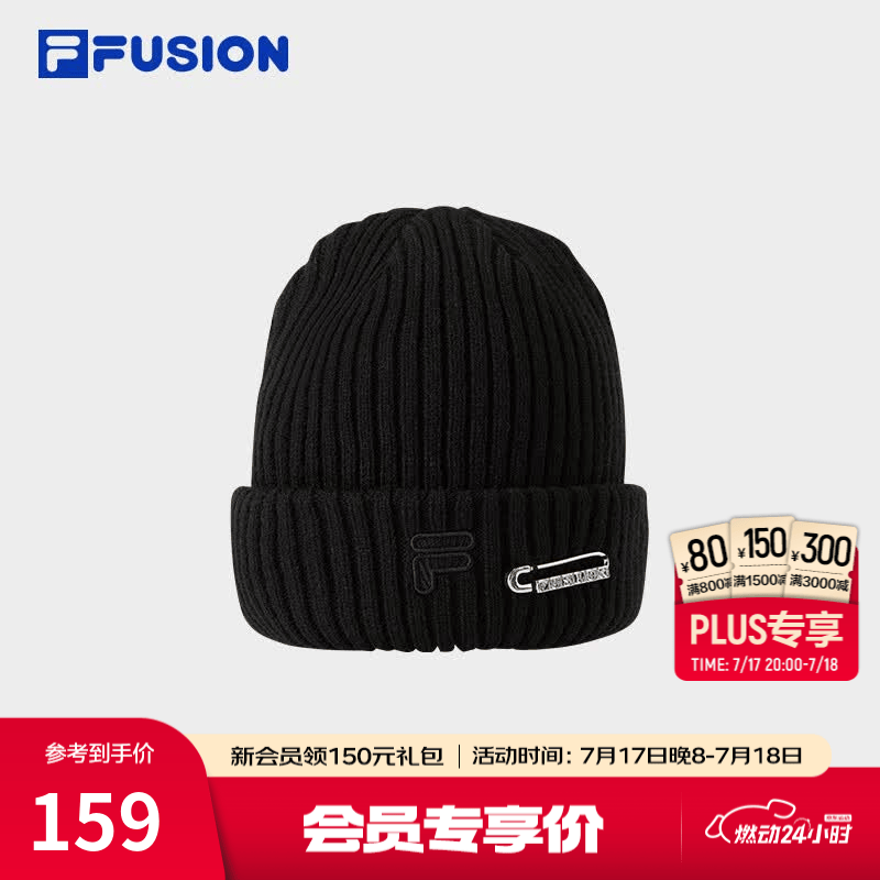FILA FUSION斐乐潮牌情侣款针织帽冬新款时尚休闲毛线帽冷帽 纤黑-BK XS