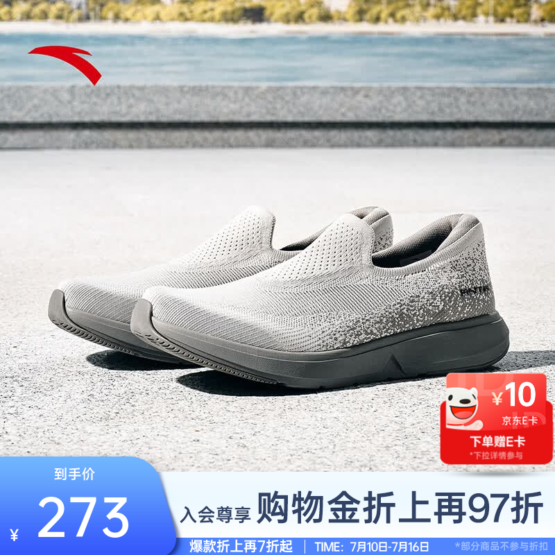 安踏行健LITE丨懒人鞋软底一脚蹬运动鞋夏季透气通勤男鞋112627716 贝粉灰/宇宙灰-2 41 (男8)