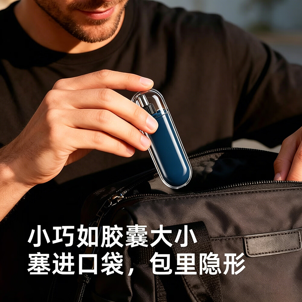 吉来利鼻毛修剪器同款男士专用无痛便携式鼻孔清理充电款剃毛器送男友父亲礼物恒压强劲动力 【旗舰数显款】---海天蓝
