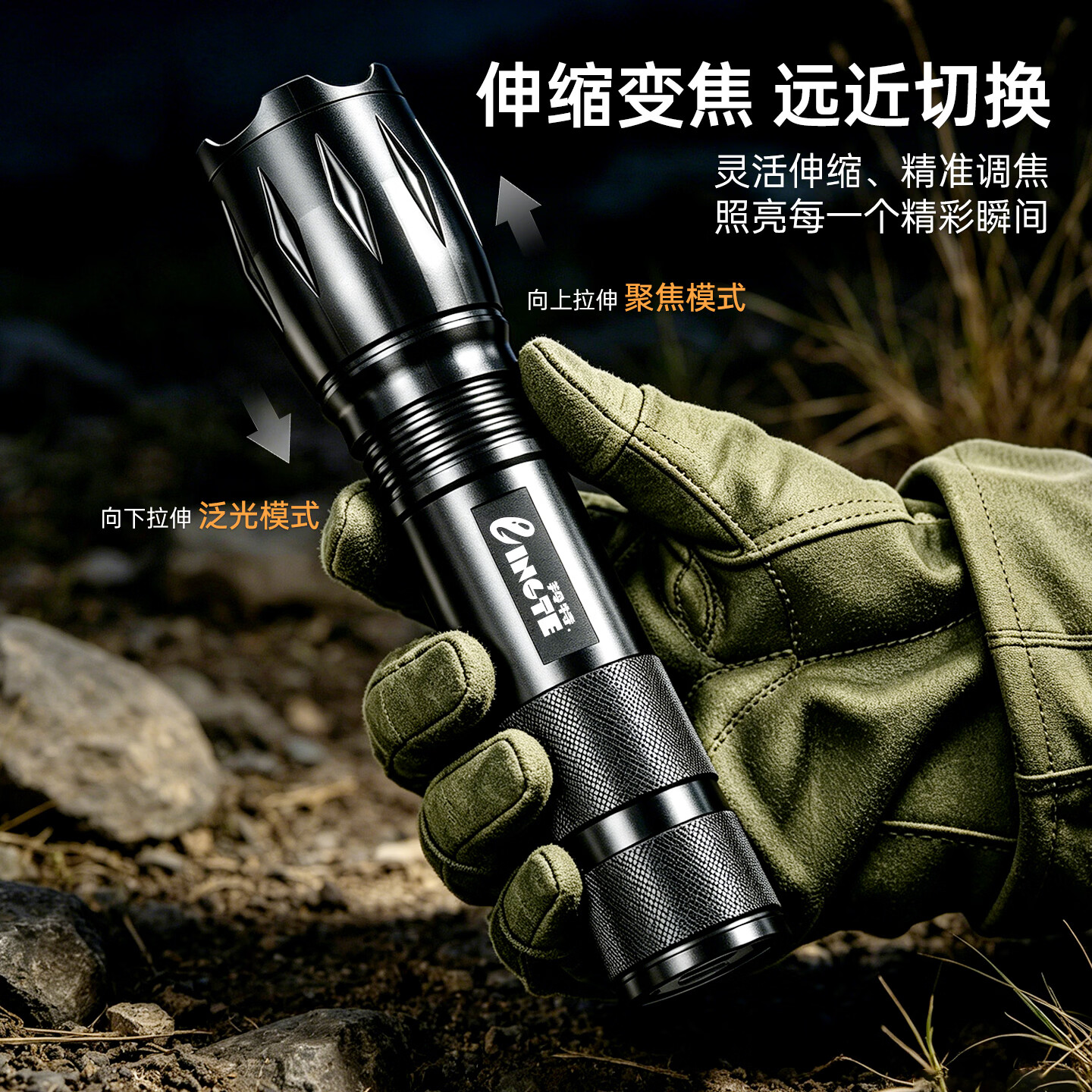 山雨三山迷你小型便携手电筒强光高亮户外家用儿童充电手电家用电筒 铝合金手电筒
